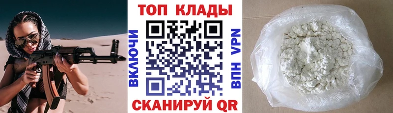 Наркошоп Пестово A-PVP  Бошки Шишки  МЕФ  ГАШИШ 