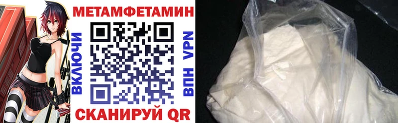 АМФЕТАМИН VHQ  как найти наркотики  Пестово 
