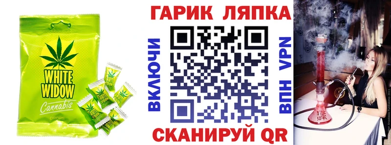 Canna-Cookies марихуана  blacksprut как войти  Пестово 