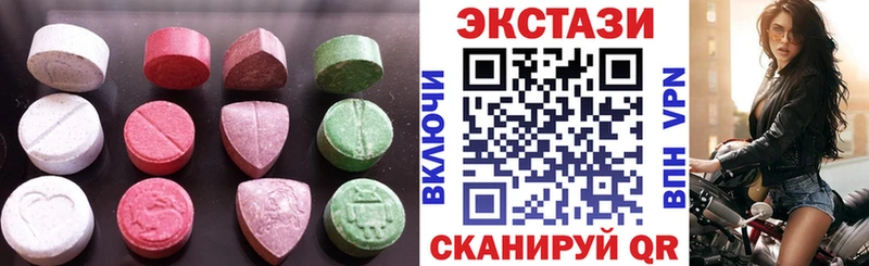 Ecstasy VHQ  KRAKEN   Пестово  продажа наркотиков 