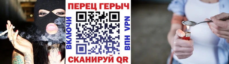 гидра сайт Пестово ГЕРОИН гречка