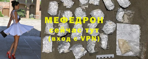 кокаин премиум Новокубанск