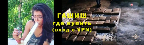гашиш Новозыбков