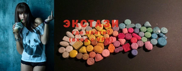 МДМА Фурманов