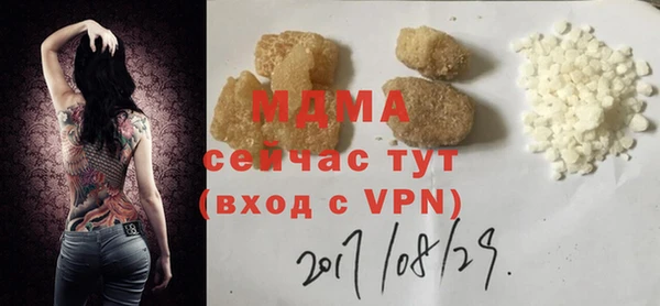 кокаин премиум Новокубанск
