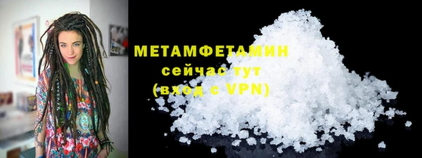 молекула духа Гусев