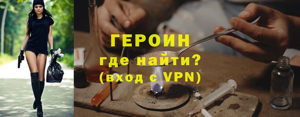 эйфоретик Гусиноозёрск