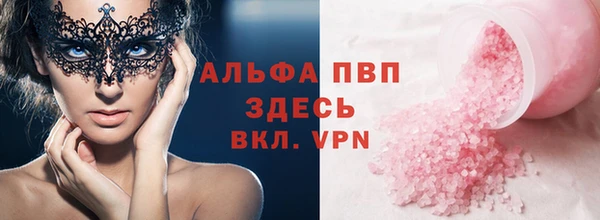 эйфоретик Гусиноозёрск