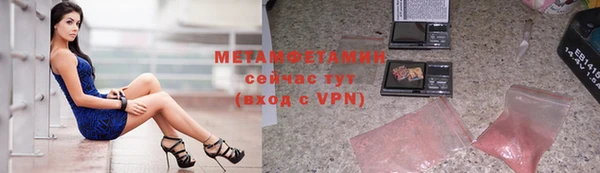 мефедрон VHQ Нея