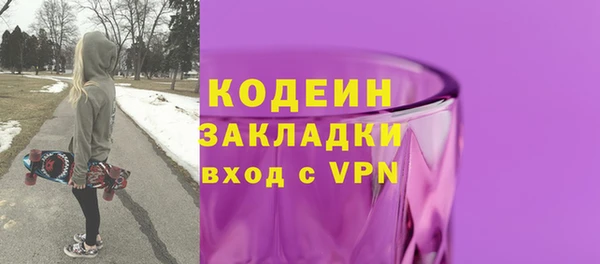 прущая мука Нефтегорск