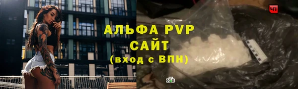 мефедрон VHQ Нея
