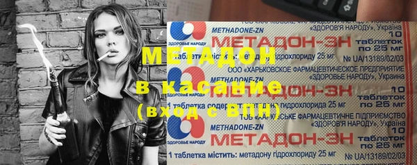 стафф Гусь-Хрустальный