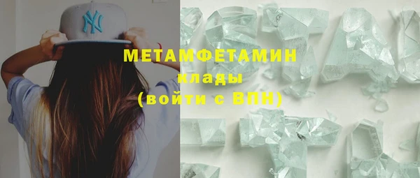 прущая мука Нефтегорск