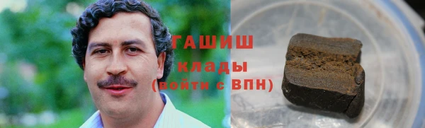 стафф Гусь-Хрустальный