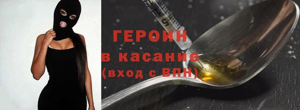 прущая мука Нефтегорск