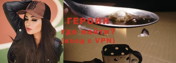 эйфоретик Гусиноозёрск