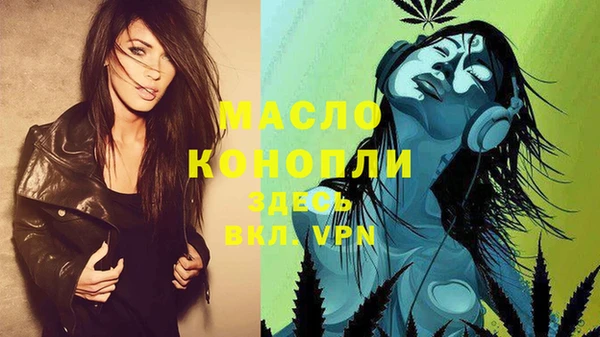 эйфоретик Гусиноозёрск