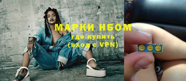 стафф Гусь-Хрустальный