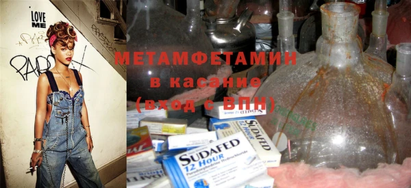 молекула духа Гусев