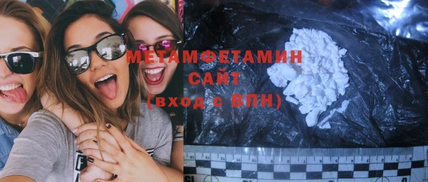 стафф Гусь-Хрустальный