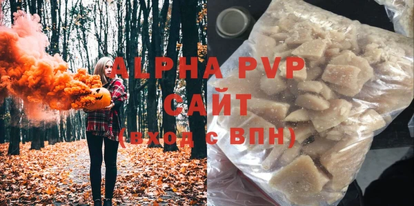 кокаин премиум Новокубанск