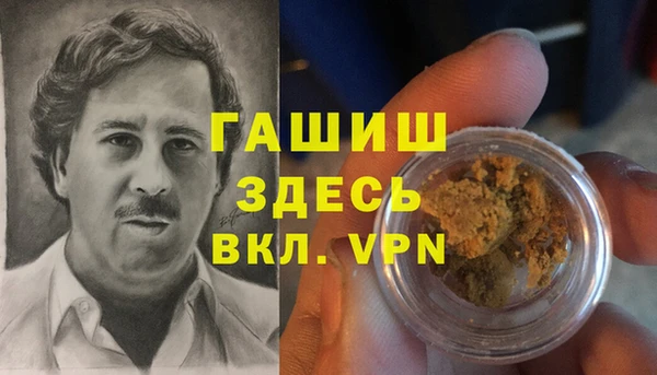 мефедрон VHQ Нея
