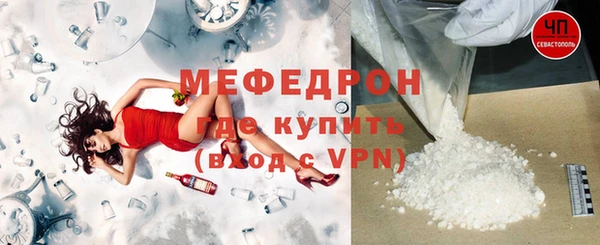 прущая мука Нефтегорск