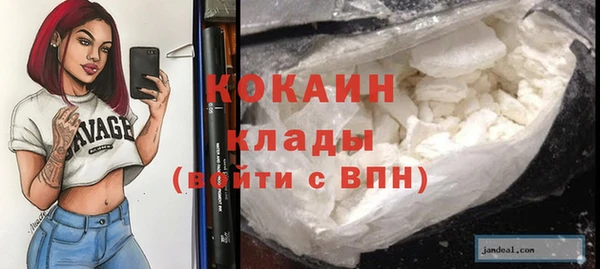 гашиш Новозыбков