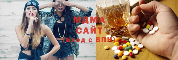 молекула духа Гусев