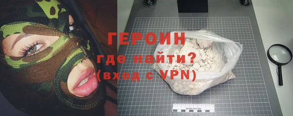 стафф Гусь-Хрустальный