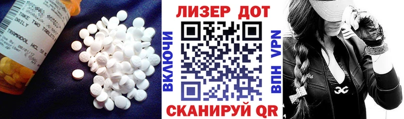 LSD-25 экстази ecstasy  дарнет шоп  Пестово 