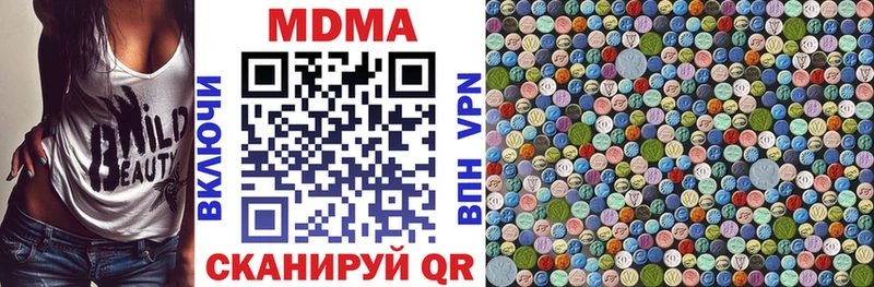 даркнет сайт  Пестово  MDMA кристаллы 