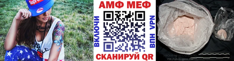 МЕТАМФЕТАМИН витя  Пестово 