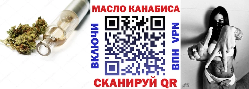 Дистиллят ТГК жижа  blacksprut зеркало  Пестово  сколько стоит 